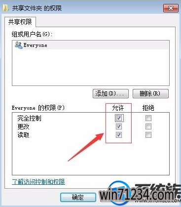 怎么在win7系统里局域网里共享文件夹?|win7系统里局域网里共享文件夹的方法 怎么在win7系统里局域网里共享文件夹?|win7系统里局域网里共享文件夹的方法