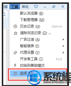 win7电脑浏览器没有声音怎么办|win7电脑浏览器没有声音的解决方法 win7电脑浏览器没有声音怎么办|win7电脑浏览器没有声音的解决方法