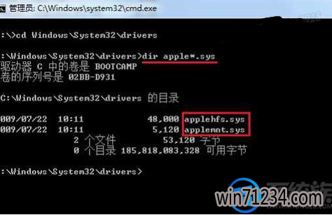 mac装win7开机重启蓝屏怎么办|mac装win7开机重启蓝屏的解决方法 mac装win7开机重启蓝屏怎么办|mac装win7开机重启蓝屏的解决方法