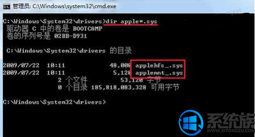 mac装win7开机重启蓝屏怎么办|mac装win7开机重启蓝屏的解决方法 mac装win7开机重启蓝屏怎么办|mac装win7开机重启蓝屏的解决方法
