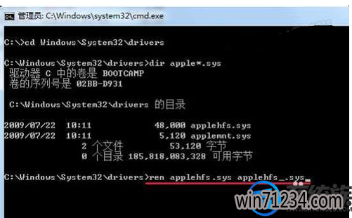 mac装win7开机重启蓝屏怎么办|mac装win7开机重启蓝屏的解决方法 mac装win7开机重启蓝屏怎么办|mac装win7开机重启蓝屏的解决方法