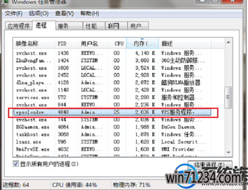 win7怎么查看电脑端口是否打开的|win7怎么查看电脑端口是否打开的方法 win7怎么查看电脑端口是否打开的|win7怎么查看电脑端口是否打开的方法