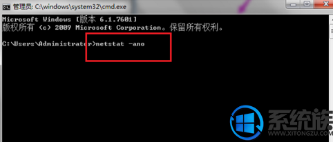 win7怎么查看电脑端口是否打开的|win7怎么查看电脑端口是否打开的方法 win7怎么查看电脑端口是否打开的|win7怎么查看电脑端口是否打开的方法