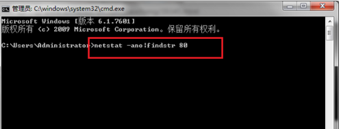 win7怎么查看电脑端口是否打开的|win7怎么查看电脑端口是否打开的方法 win7怎么查看电脑端口是否打开的|win7怎么查看电脑端口是否打开的方法