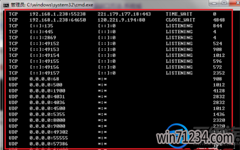 win7怎么查看电脑端口是否打开的|win7怎么查看电脑端口是否打开的方法 win7怎么查看电脑端口是否打开的|win7怎么查看电脑端口是否打开的方法