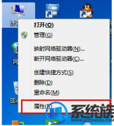 win7桌面图片字体有黑色阴影如何去掉|去除win7桌面图片字体有黑色阴影的办法