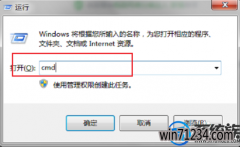 win7如何查看电脑端口是不点击的|win7如何查看电脑端口是不点击的办法