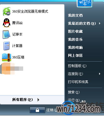 win7界面仿真器怎么用|win7界面仿真器的用法 win7界面仿真器怎么用|win7界面仿真器的用法