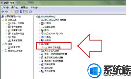 win7 键盘驱动出问题了怎么办|win7 键盘驱动出异常的修复方法 win7 键盘驱动出问题了怎么办|win7 键盘驱动出异常的修复方法