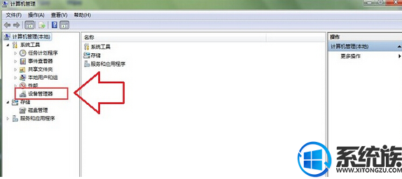 win7 键盘驱动出问题了怎么办|win7 键盘驱动出异常的修复方法 win7 键盘驱动出问题了怎么办|win7 键盘驱动出异常的修复方法