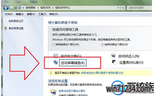 win7 键盘驱动出问题了怎么办|win7 键盘驱动出异常的修复方法 win7 键盘驱动出问题了怎么办|win7 键盘驱动出异常的修复方法
