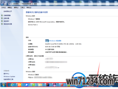 win7里快速回到桌面的快捷键是什么? win7里快速回到桌面的快捷键是什么?