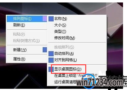 win7里快速回到桌面的快捷键是什么? win7里快速回到桌面的快捷键是什么?