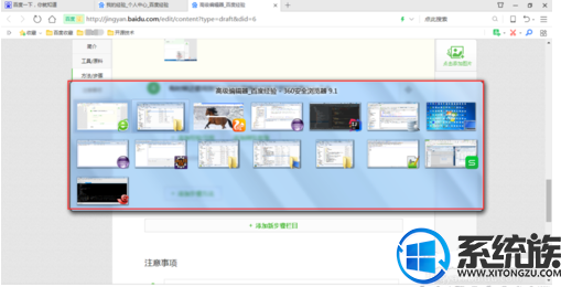 win7里快速回到桌面的快捷键是什么? win7里快速回到桌面的快捷键是什么?