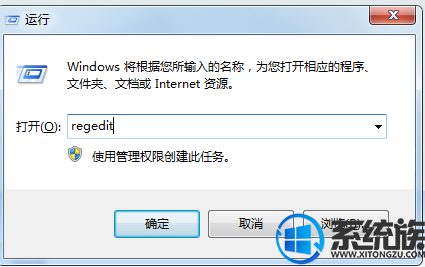 win7 word提示内存不足怎么办|win7 word提示内存不足的解决方法 win7 word提示内存不足怎么办|win7 word提示内存不足的解决方法
