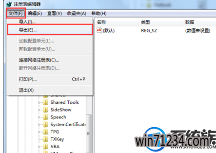 win7 word提示内存不足怎么办|win7 word提示内存不足的解决方法 win7 word提示内存不足怎么办|win7 word提示内存不足的解决方法