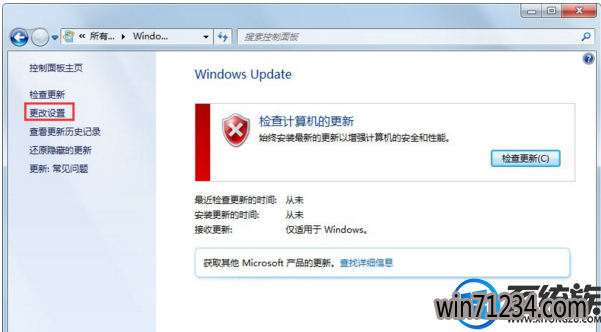 win7ʱʧܻԭô|win7ʱʧܻԭĵĽ