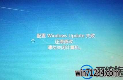 win7开机时配置失败还原更改怎么办|win7开机时配置失败还原更改的解决方法 win7开机时配置失败还原更改怎么办|win7开机时配置失败还原更改的解决方法