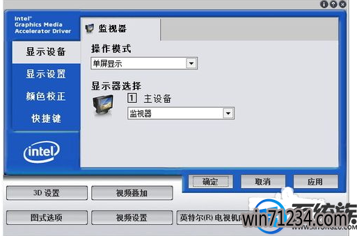 win7ô鿴ԿϢжܺû