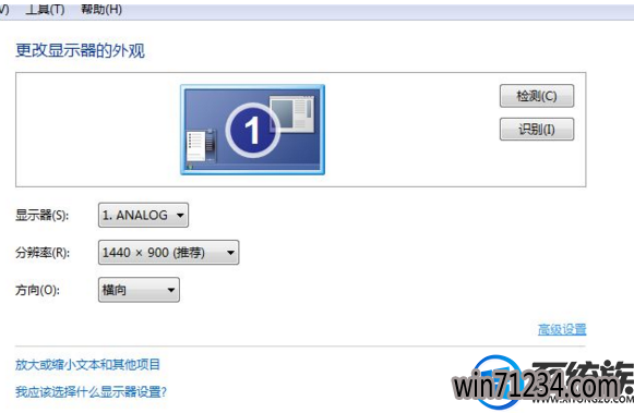 win7怎么查看显卡的信息判断性能好坏 win7怎么查看显卡的信息判断性能好坏