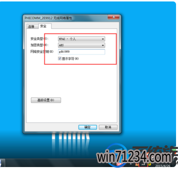 win7怎么忽略掉已经连接的网络|win7忽略此网络的方法 win7怎么忽略掉已经连接的网络|win7忽略此网络的方法