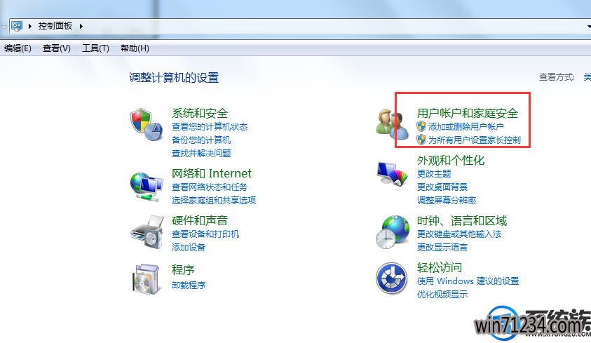 网络凭据是什么?怎么查win7的网络凭据 网络凭据是什么?怎么查win7的网络凭据