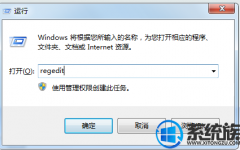 win7 word提示内存不足如何办|win7 word提示内存不足的处理办法