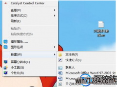 win7如何删除注册表里的垃圾?|win7删除注册表里的垃圾的办法