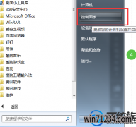 网络凭据是什么?如何查win7的网络凭据