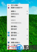 win7主题不能更换了如何办|win7主题不能更换的处理办法