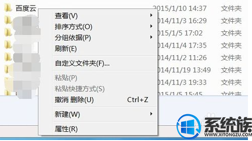 win7解压gz文件怎么打开 win7解压gz文件怎么打开