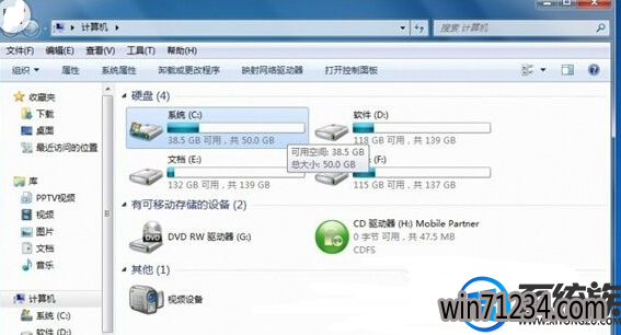 Win7系统无法安装mtk65xx驱动?|Win7系统安装mtk65xx驱动的方法 Win7系统无法安装mtk65xx驱动?|Win7系统安装mtk65xx驱动的方法