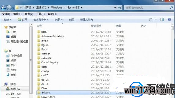 Win7ϵͳ޷װmtk65xx|Win7ϵͳװmtk65xxķ