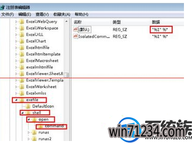 win7电脑桌面上文件夹打不开怎么办?(杀了毒也没用) win7电脑桌面上文件夹打不开怎么办?(杀了毒也没用)