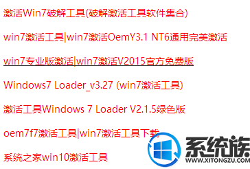 win7漤ô