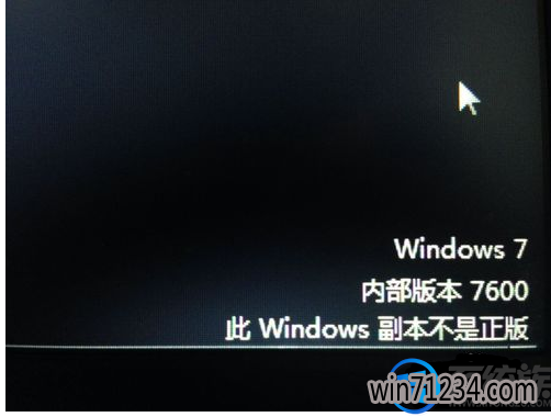 win7盗版激活后黑屏怎么办 win7盗版激活后黑屏怎么办
