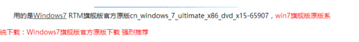 win7盗版激活后黑屏怎么办 win7盗版激活后黑屏怎么办