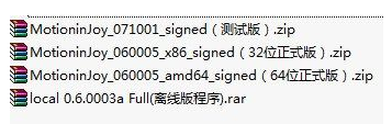 WIN7系统PS3手柄驱动要怎么安装|WIN7系统PS3手柄驱动安装教程 WIN7系统PS3手柄驱动要怎么安装|WIN7系统PS3手柄驱动安装教程