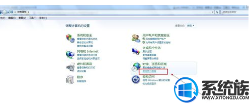 win7语言栏怎么显示出来切换输入法的时候觉得很不自然 win7语言栏怎么显示出来切换输入法的时候觉得很不自然