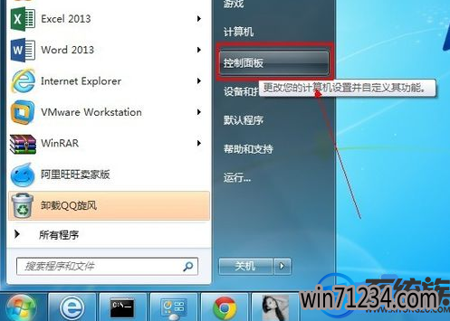 win7语言栏怎么显示出来切换输入法的时候觉得很不自然 win7语言栏怎么显示出来切换输入法的时候觉得很不自然