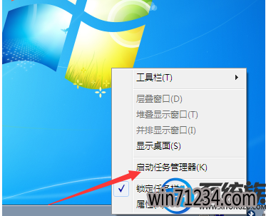 win7怎么重启桌面进程|win7重启桌面进程的方法 win7怎么重启桌面进程|win7重启桌面进程的方法