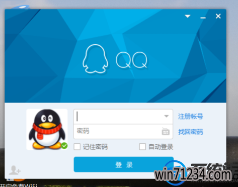 win7系统里怎么找到QQ接收到的文件? win7系统里怎么找到QQ接收到的文件?