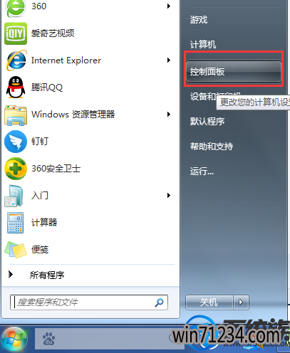 win7ϵͳ  tcp ipЭҪô