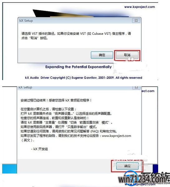 win7创新5.1怎么安装|win7创新5.1安装教程 win7创新5.1怎么安装|win7创新5.1安装教程
