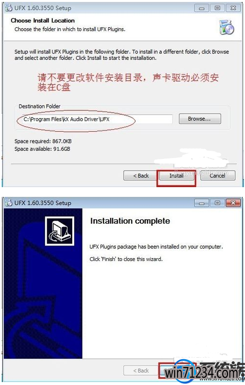 win7创新5.1怎么安装|win7创新5.1安装教程 win7创新5.1怎么安装|win7创新5.1安装教程
