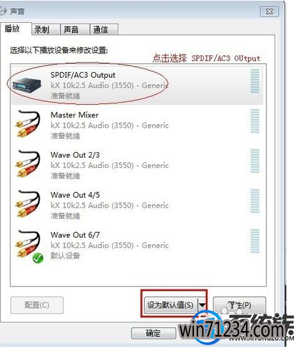 win7创新5.1怎么安装|win7创新5.1安装教程 win7创新5.1怎么安装|win7创新5.1安装教程