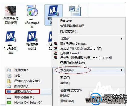 win7创新5.1怎么安装|win7创新5.1安装教程 win7创新5.1怎么安装|win7创新5.1安装教程