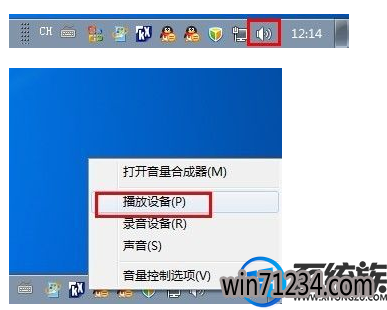 win7创新5.1怎么安装|win7创新5.1安装教程 win7创新5.1怎么安装|win7创新5.1安装教程