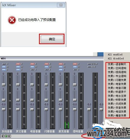 win7创新5.1怎么安装|win7创新5.1安装教程 win7创新5.1怎么安装|win7创新5.1安装教程
