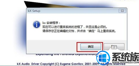 win7创新5.1怎么安装|win7创新5.1安装教程 win7创新5.1怎么安装|win7创新5.1安装教程